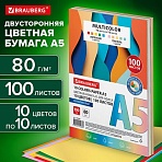 Бумага цветная МАЛОГО ФОРМАТА 10 цветов BRAUBERG MULTICOLOR А580г/м2100л. (10цв. x10л)116406
