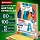 Бумага цветная МАЛОГО ФОРМАТА 10 цветов BRAUBERG MULTICOLOR А580г/м2100л. (10цв. x10л)116406