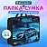 превью Папка на молнии с ручками BRAUBERG А4, 1 отделение, пластик, 80 мм, «Night driver»