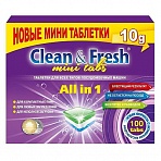 Таблетки для посудомоечных машин Clean&Fresh All in 1 mini tabs (100 штук в упаковке)