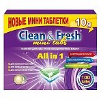 Таблетки для посудомоечных машин Clean&Fresh All in 1 mini tabs (100 штук в упаковке)