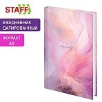 Ежедневник датированный 2025 145×215 мм, А5, STAFF, ламинированная обложка, «Believe»