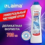 Чистящее средство универсальное крем, 780 мл, LAIMA «White fresh»