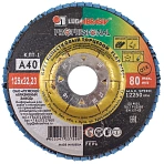 Круг лепестковый торцевой ЛУГА d125×22.2мм, Р40, КЛТ1.10шт/упак. (2187)
