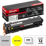 Картридж лазерный Комус CF402X жел. пов. емк. для HP LJ M252/M277
