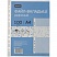 превью Файл-вкладыш А4, 30мкм, Attache Selection Pixel, рифленый, 100шт/уп