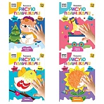 Раскраска А5 ТРИ СОВЫ «Рисую пальчиками. Выпуск 1», 8стр., цветной фон