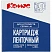 превью Картридж Комус D-S0720730/40918 для принтера этикеток (9 мм х 7 м, цвет ленты желтый, шрифт черный)