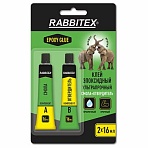 Клей эпоксидный смола + отвердитель, две тубы, суперпрочный, 2×16 мл, RABBITEX (РАББИТЕКС) «ДВА СЛОНА»