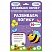превью Блокнот с заданиями, А5, ГЕОДОМ «Развиваем логику», 26стр., глянцевая ламинация