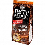 Кофе молотый Петр Великий 204 г (вакуумный пакет)