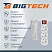 превью Сетевой фильтр BigTech ST310-5-W на 3 розетки 5 метров