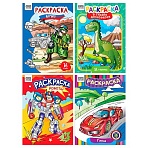 Раскраска А4, 16 стр., ТРИ СОВЫ «Для мальчиков»
