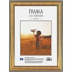Рамка пластиковая 15×21см, OfficeSpace, №2, золото