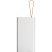 превью Внешний аккумулятор PERO PB10 60000 mAh, Li-Pol, output USB-C + 4USB-A, белый