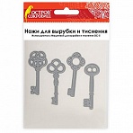 Ножи «Ключи» для Машинки для вырубки и тиснения ОС-5, 4 штуки, 86×88 мм, ОСТРОВ СОКРОВИЩ, 663809