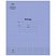 превью Тетрадь 12л., клетка Мульти-Пульти «Однотонная. Фиолетовая», 70г/м2