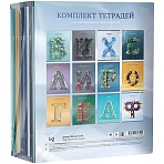 Комплект (12 шт. ) предметных тетрадей 48л. BG «Заглавные-главные», эконом