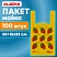 превью Пакет «майка» КОМПЛЕКТ 100 штук30+15×55ПНД «Клубники»15 мкмLAIMA700793
