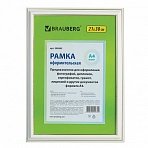 Рамка 21×30 см, пластик, багет 20 мм, BRAUBERG «HIT3», белая с двойной позолотой, стекло