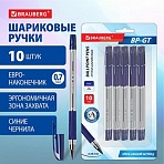 Ручки шариковые BRAUBERG «BP-GT», НАБОР 10 ШТУК, СИНИЕ, евронаконечник 0.7 мм, линия письма 0.35 мм, блистер