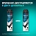 превью Дезодорант-антиперспирант мужской Rexona Men Невидимый спрей 150 мл