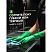 превью Чистящее средство (жироудалитель) для кухни Grass Azelit Pro 0.6 л от жира и нагара спрей