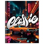 Дневник 5-11 кл. 48л. (ЛАЙТ) BG «Classic car», глянцевая ламинация