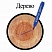 превью Маркер перманентный (нестираемый) STAFF эконом, круглый наконечник 2.5 мм, синий