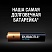 превью Батарейки Duracell UltraPower мизинчиковые AAA LR03-2BL (2 штуки в упаковке)