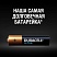 превью Батарейки Duracell UltraPower мизинчиковые AAA LR03-2BL (2 штуки в упаковке)