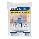 Пленка укрывная Unibob 4×12.5 м 8 мкм
