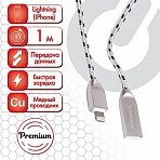 Кабель USB 2.0-Lightning, 1 м, SONNEN Premium, медь, для iPhone/iPad, передача данных и зарядка