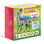 Игра обучающая «Изучаем и играем» АССОРТИ180×180 ммHATBER