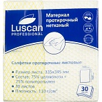 Материал протирочный нетканый Luscan Prof желтый 110г 33.5×34.5см 30л/уп