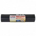 Мешки для мусора LAIMA «ULTRA» 120 лчерные20 шт. сверхпрочныеПСД 60 мкм70×110 см607697
