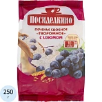 Печенье Посиделкино творожное с изюмом 250г