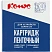 превью Картридж Комус D-S0720500/45010 для принтера этикеток (12 мм х 7 м, цвет ленты прозрачный, шрифт черный)