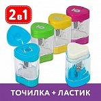 Точилка ЮНЛАНДИЯ «Трио +», со стирательной резинкой, с контейнером, пластиковая, ассорти