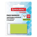 Закладки клейкие Z-сложения, неоновые зеленые, BRAUBERG ZigZag, 45×25 мм, 50 шт., в диспенсере