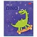 превью Тетрадь 12 л. HATBER клетка, обложка картон, тиснение, «Hello Dino» (5 видов в спайке)