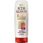 Бальзам для волоc Real Trans Hair Яркие и блестящие 200 мл