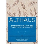 Чай Althaus BIO Darjeeling Panna Desh черный в пирамидках 15 x 2.5 г