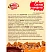 превью Конфеты ДаежЪ с карамелью, арахисом и криспи 1.5 кг