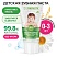 превью Зубная паста детская 50 г, SYNERGETIC, липа и ромашка, от 0 до 3 лет, натуральная