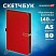 превью Скетчбук, слоновая кость 140 г/м2 130×210 мм, 80 л., КОЖЗАМ, застежка металл, BRAUBERG ART CLASSIC, «Inspiration», под кожу, красный