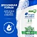превью Шампунь-бальзам для волос Head & Shoulders 2 в 1 Ментол 360 мл