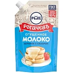 Молоко сгущенное Рогачевъ цельное с сахаром 8.5% дуопак, 270г