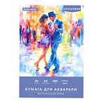 Папка для акварели БОЛЬШАЯ А2, 20л., 200 г/м2, 400×590мм, BRAUBERG АКАДЕМИЯ, «Танцы»