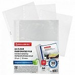 Папки-файлы перфорированные А4 BRAUBERGКОМПЛЕКТ 20 шт. гладкие30 мкм271828